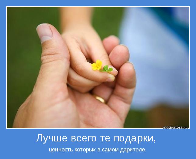 4743317_motivator48136 (644x524, 29Kb)