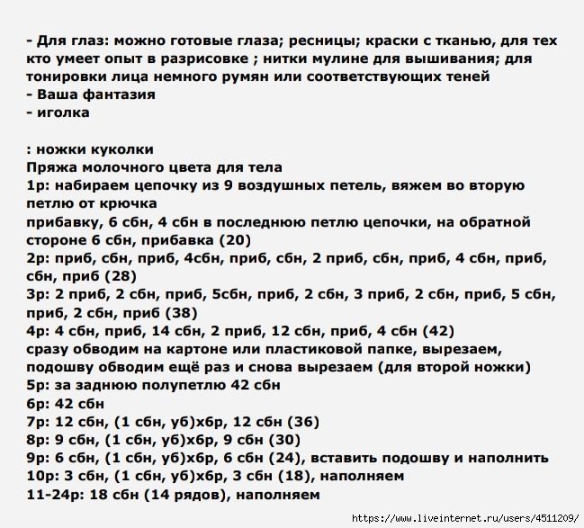 Screenshot_2021-12-25-23-17-44-185_com.google.android.apps.docs (649x587, 224Kb)