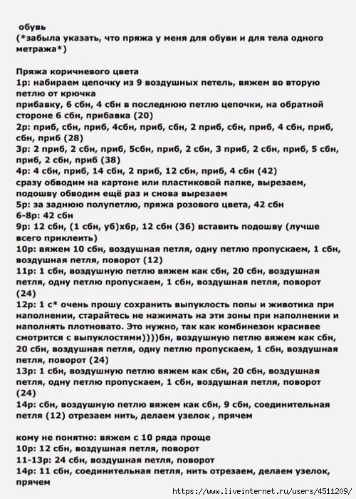 Screenshot_2021-12-25-23-17-49-991_com.google.android.apps.docs (500x700, 283Kb)