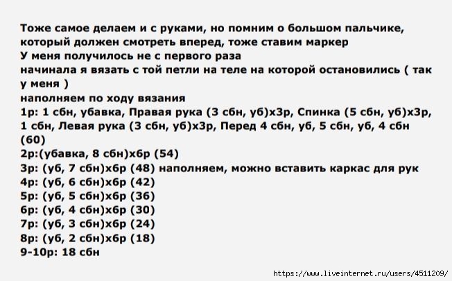 Screenshot_2021-12-25-23-18-00-249_com.google.android.apps.docs (652x405, 123Kb)