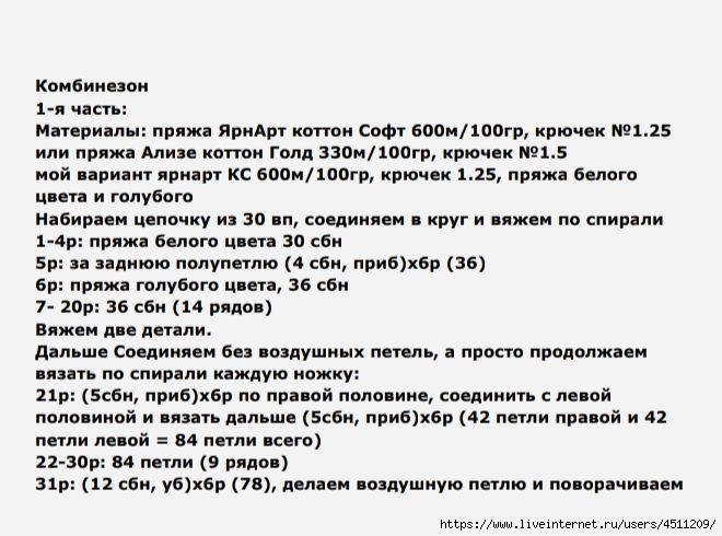 Screenshot_2021-12-25-23-18-06-047_com.google.android.apps.docs (660x490, 160Kb)