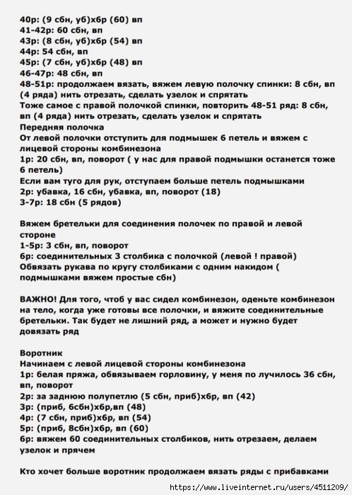 Screenshot_2021-12-25-23-18-11-205_com.google.android.apps.docs (498x700, 244Kb)