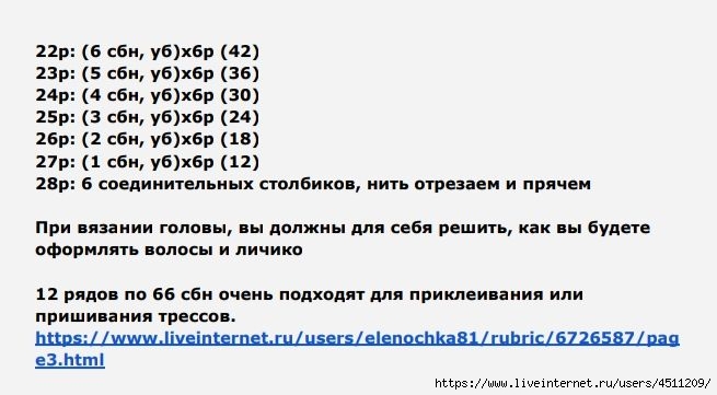 Screenshot_2021-12-25-23-18-21-261_com.google.android.apps.docs (655x361, 105Kb)