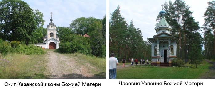 7290692_Kamni_Gatchini_Konevca_2015g_020_1 (700x292, 77Kb)