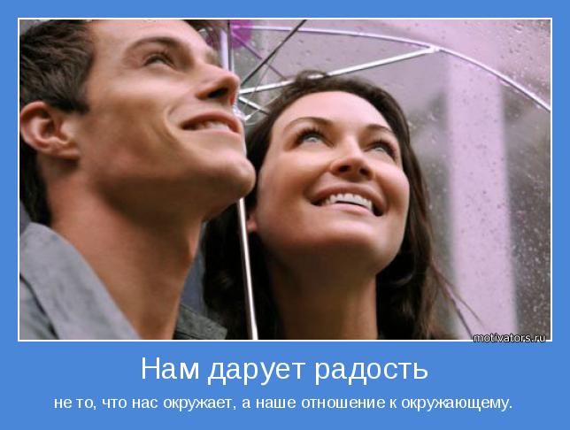 4743317_motivator47655 (644x486, 39Kb)