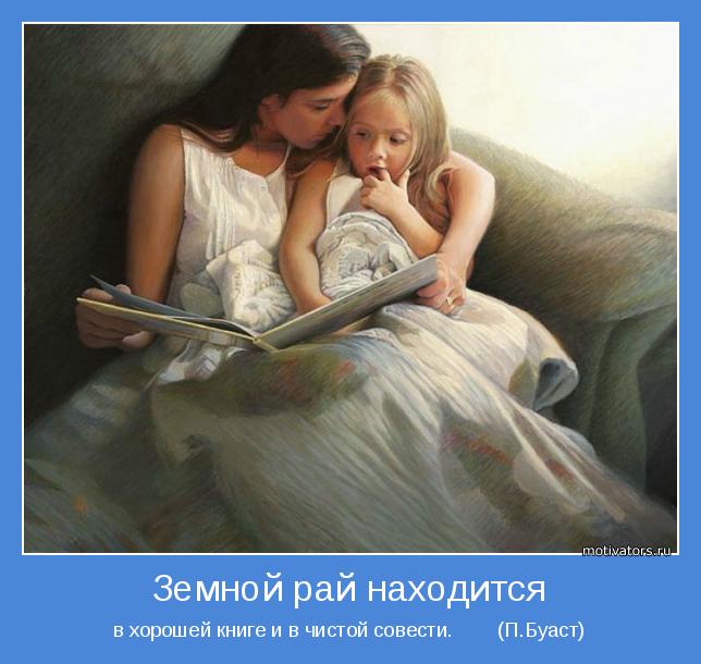 4743317_motivator47658 (644x610, 48Kb)