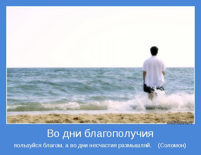4743317_motivator47660 (644x499, 35Kb)