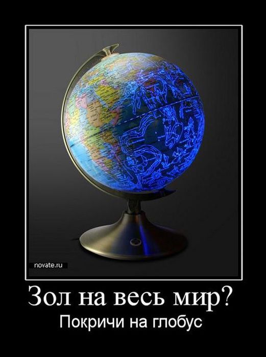 4743317_demotivatori_117 (521x700, 42Kb)