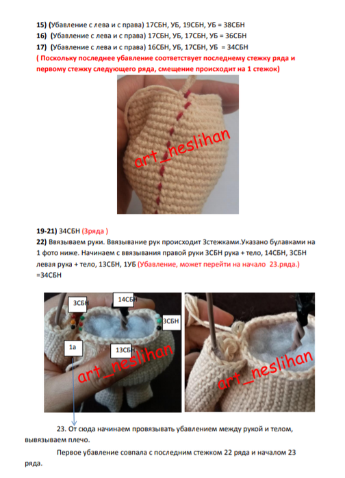 Screenshot_2021-08-22-09-44-50-490_com.google.android.apps.docs (504x700, 266Kb)