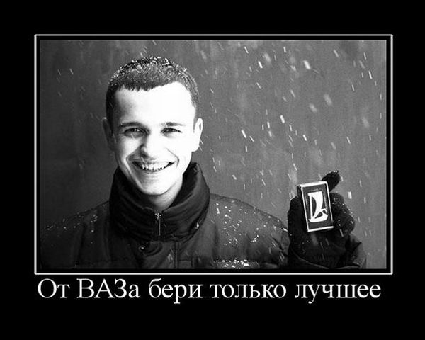4743317_demotivatori_126 (600x480, 37Kb)
