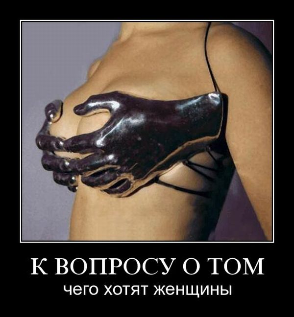 4743317_demotivatori_117 (600x648, 44Kb)