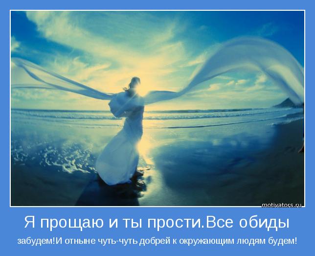 4743317_motivator48153 (644x523, 40Kb)