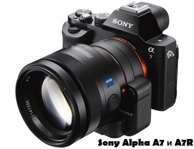 Sony Alpha A7 (640x491, 96Kb)