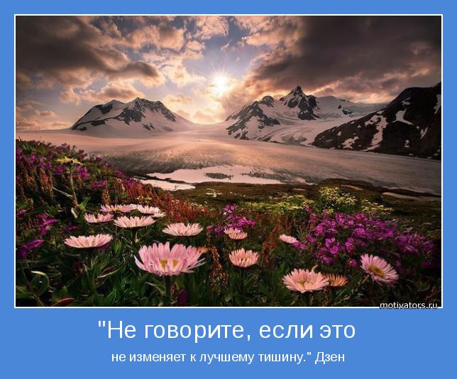 4743317_motivator48197 (644x535, 62Kb)