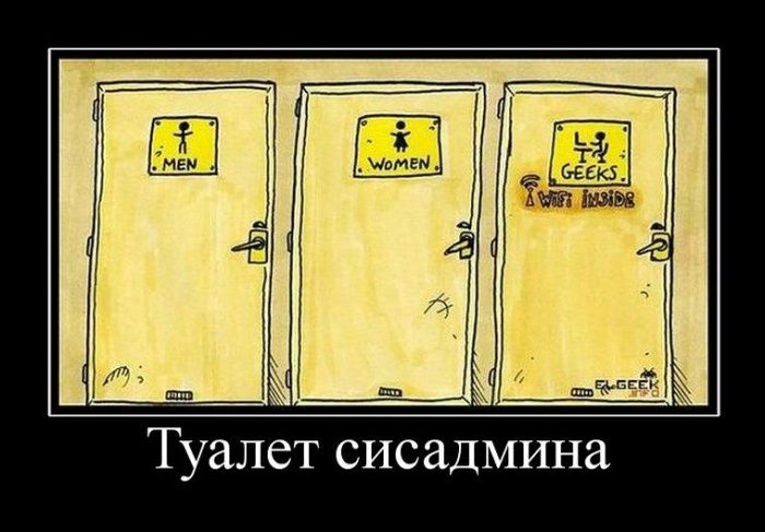 4743317_demotivatori_110 (700x487, 52Kb)