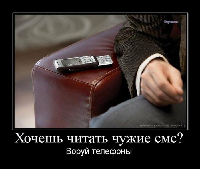4743317_demotivatori_114 (700x592, 48Kb)