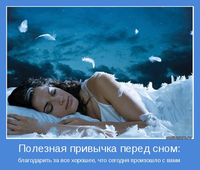 4743317_motivator48178 (644x548, 43Kb)