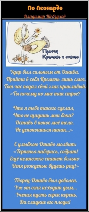    (295x700, 74Kb)