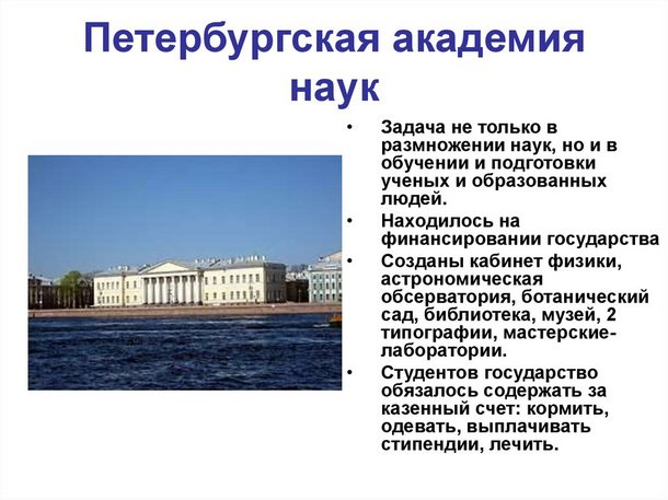 3109898_Ak_nayk (610x457, 58Kb)