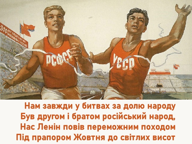 6765969_Rossiya_i_Ykraina (640x480, 302Kb)