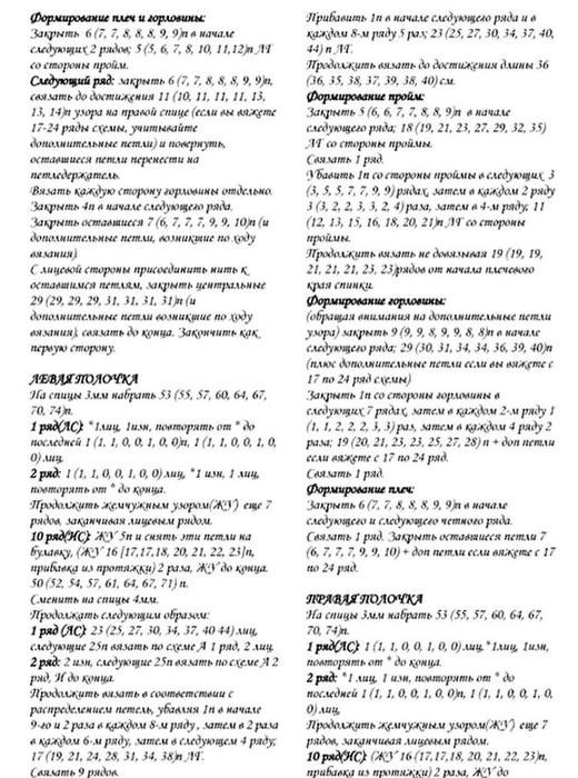EUkYn0jqX3I (1) (520x700, 173Kb)