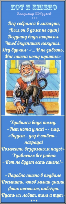   -gif (228x700, 238Kb)
