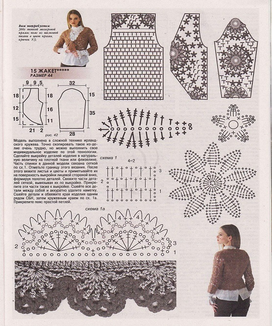 Page_00053 (555x666, 390Kb)