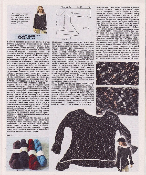 Page_00057 (570x684, 455Kb)