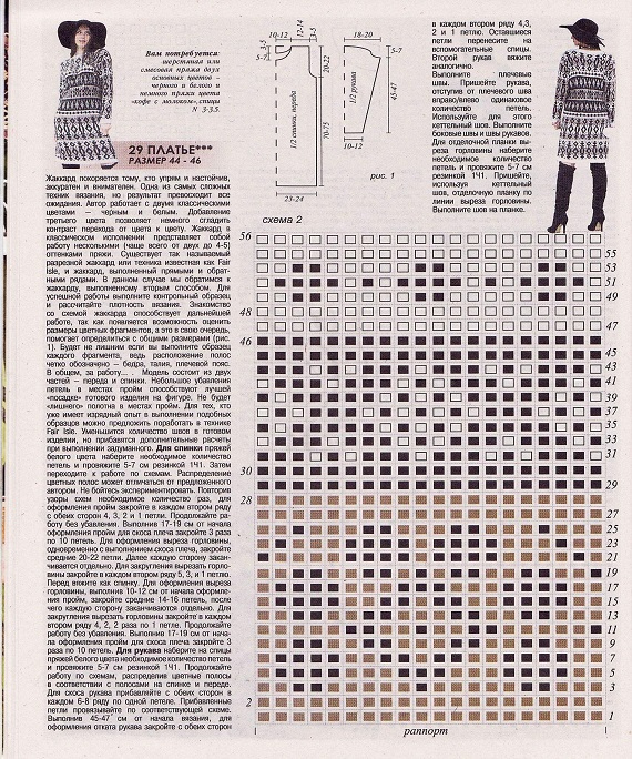 Page_00064 (570x684, 463Kb)