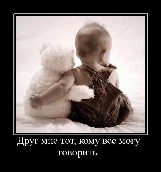 4743317_demotivatori_100 (550x590, 35Kb)