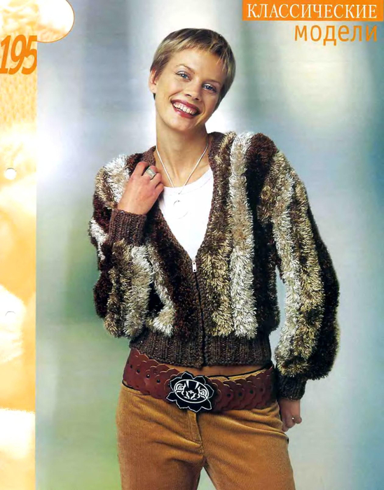 Vol_klubok_98_18 (548x700, 373Kb)