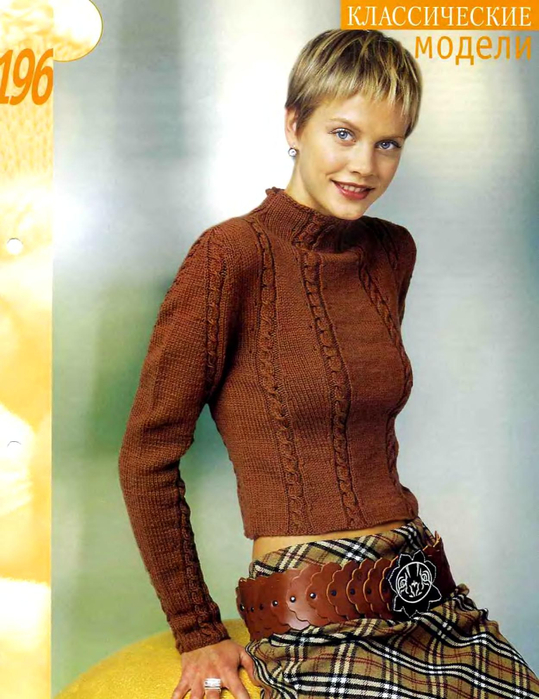 Vol_klubok_98_22 (539x700, 369Kb)