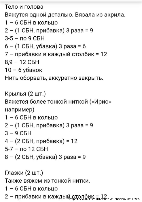 Screenshot_2022-01-20-22-43-20-082_com.android.browser (493x700, 150Kb)