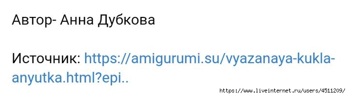 Screenshot_2022-01-20-22-58-32-130_com.android.browser (700x193, 55Kb)