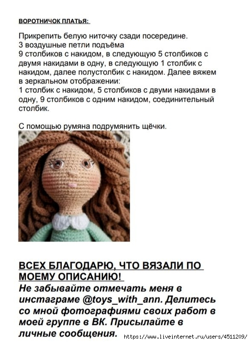 Screenshot_2022-01-20-22-59-39-791_com.google.android.apps.docs (511x700, 219Kb)