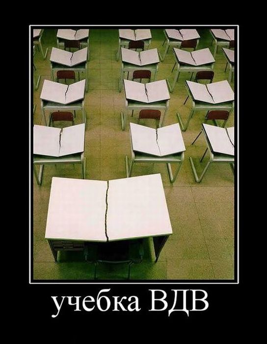 4743317_demotivatori_97 (544x700, 52Kb)
