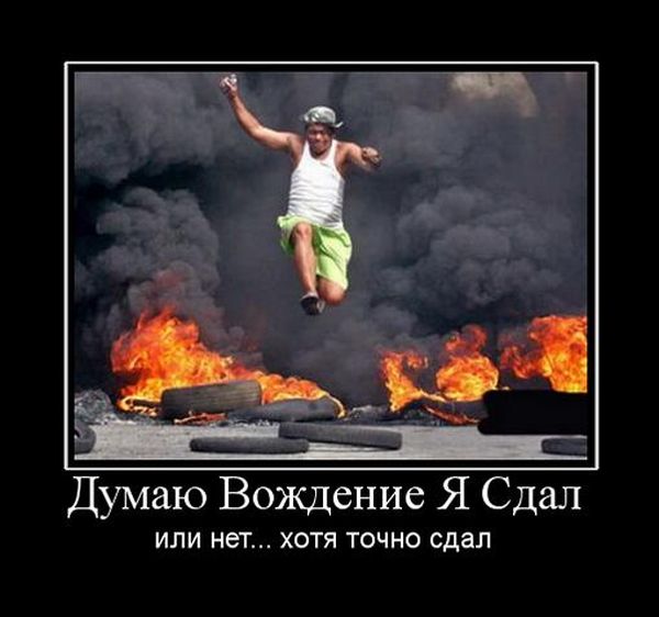 4743317_demotivatori_93 (600x562, 40Kb)