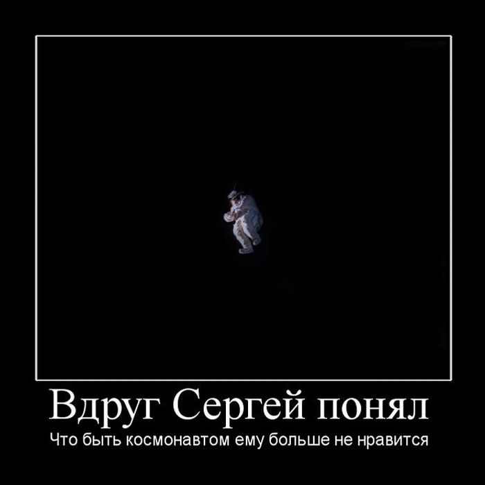 4743317_demotivatori_89 (700x699, 23Kb)