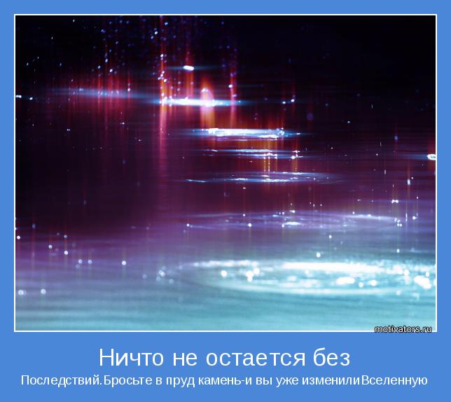 4743317_motivator48249 (644x574, 41Kb)