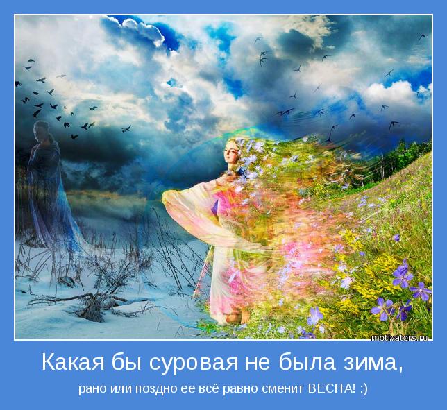 4743317_motivator46884 (644x591, 79Kb)