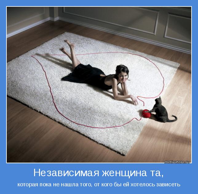 4743317_motivator48294 (644x631, 57Kb)