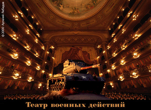 4743317_theatre (500x363, 66Kb)