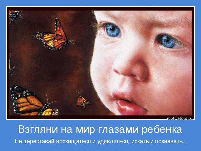 4743317_motivator47664 (644x483, 45Kb)