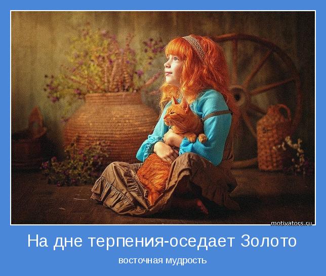 4743317_motivator47672 (644x545, 62Kb)