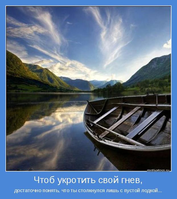 4743317_motivator47681 (622x700, 53Kb)