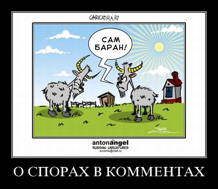 4743317_demotivatori_100 (700x608, 59Kb)