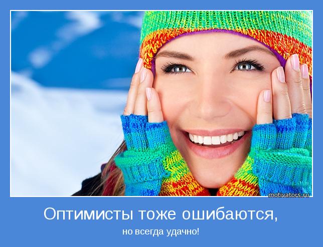 4743317_motivator47687 (644x494, 54Kb)