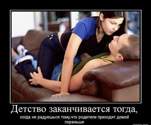 4743317_demotivatori_76 (600x498, 46Kb)