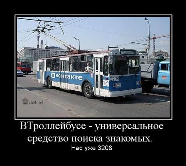 4743317_demotivatori_74 (600x537, 48Kb)