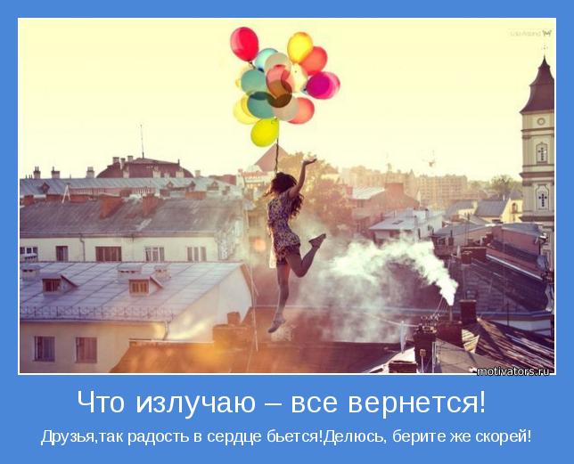 4743317_motivator48299 (644x521, 45Kb)